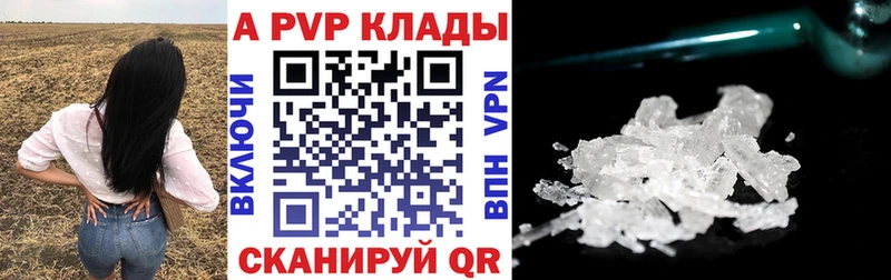 Купить Альфа ПВП Мефедрон Гашиш Cocaine Сокол