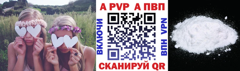 Купить где Сокол Alfa_PVP мука