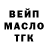 АМФЕТАМИН Розовый Maxim Gatalskiy