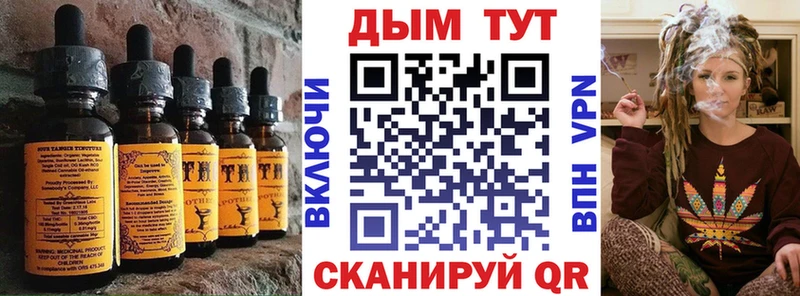 Печенье с ТГК конопля  Купить закладки  Сокол 
