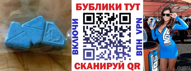 ЭКСТАЗИ Дубай  Купить где  Сокол 