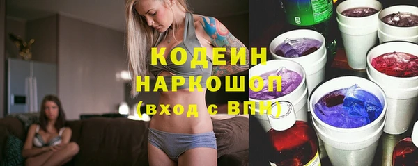 синтетический гашиш Майский