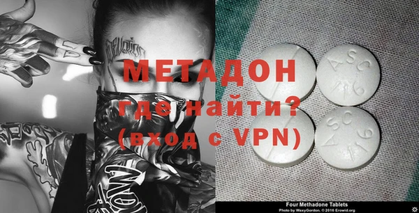 кокаин премиум Липки