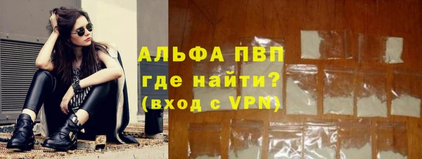 синтетический гашиш Майский