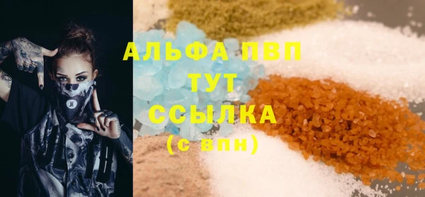 кокаин премиум Липки