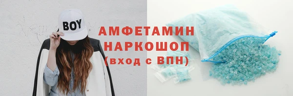 прущие грибы Лихославль