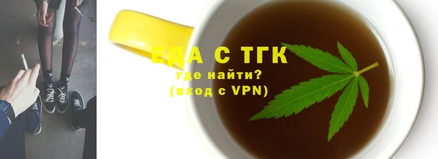 кокаин премиум Липки