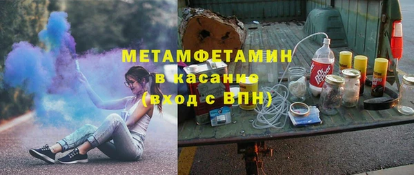 гашишное масло Магас