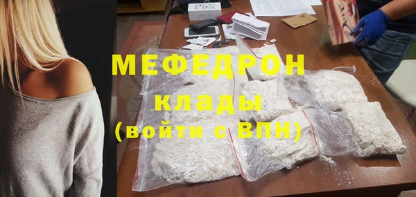 mdpv Лиски