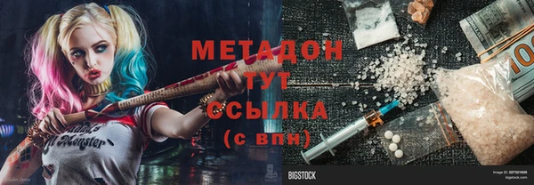 кокаин премиум Липки