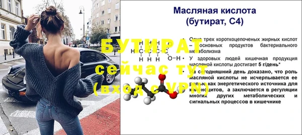 mdpv Лиски
