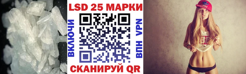 Лсд 25 экстази кислота  Купить  Сокол 
