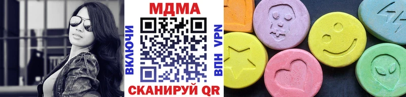 Купить закладки  Сокол  MDMA VHQ 
