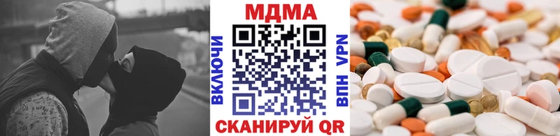 MDMA кристаллы Сокол