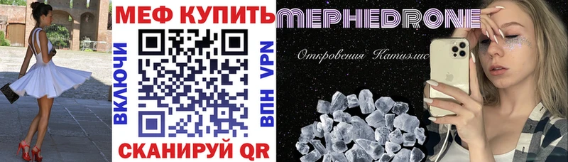 Купить закладки  Сокол  МЕФ 4 MMC 