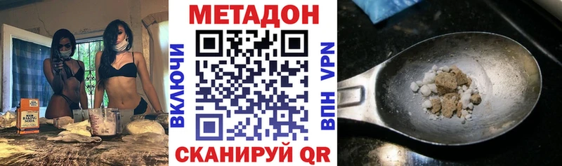 Купить закладки  Сокол  Метадон белоснежный 