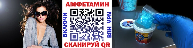 Купить закладки  Сокол  МЕТАМФЕТАМИН Декстрометамфетамин 99.9% 