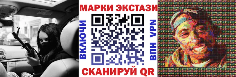 Марки N-bome 1,5мг  Купить  Сокол 
