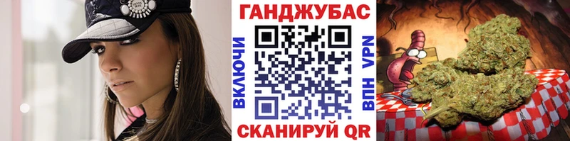 Каннабис LSD WEED  Купить где  Сокол 